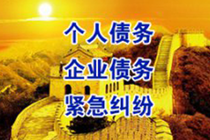 债务已随亡者逝去，财产可用于偿还债务